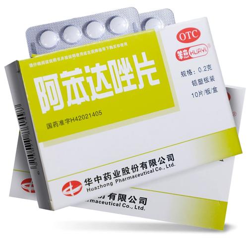 华意 阿苯达唑片 10片 打蛔虫蛲虫成人驱虫小孩儿童蛔虫 肠虫清my