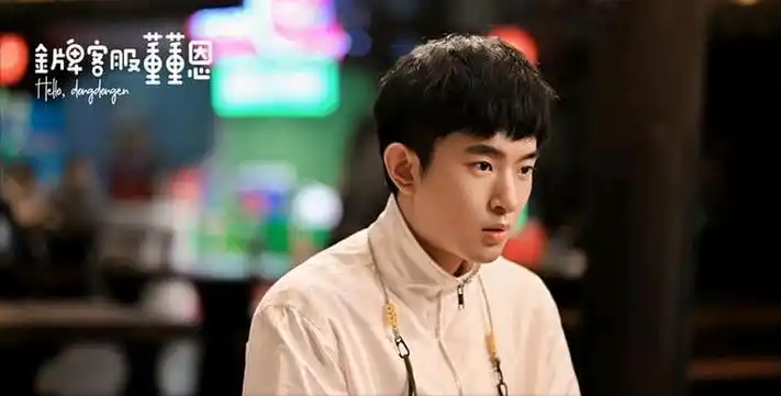 曾被黄轩5年表白7次,结果遇到渣男张铭恩,徐璐看男人的眼光太差_董董