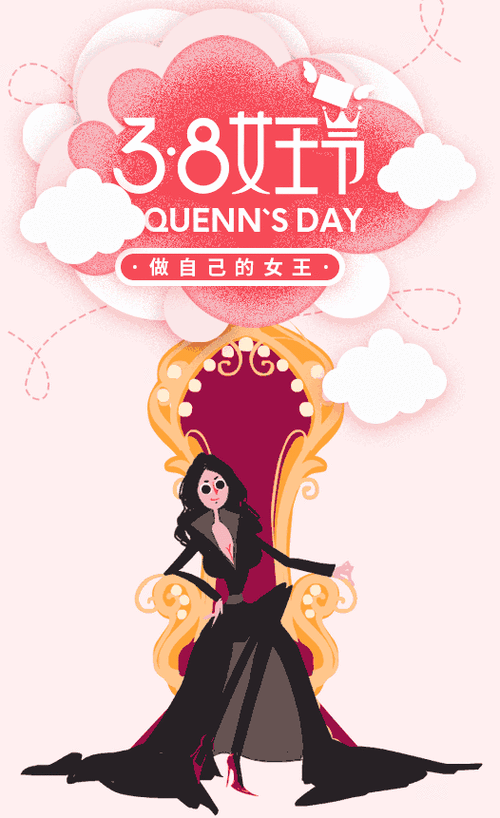 敢于做自己的女王,都是世界zui美的女神,在三月的她,无论哪一种身份和