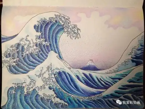 致敬经典浮世绘海浪篇的彩铅临摹删减版