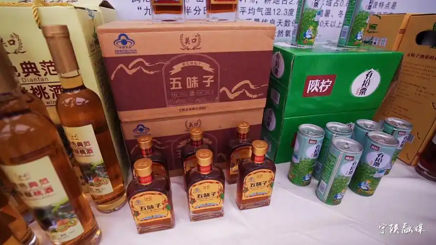 宁陕山珍将香飘西安