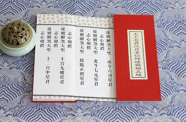 定气,诵读过程中不要轻易和别人交谈,之后还要行礼,才能跪着诵读真经