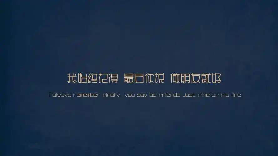 创意简约背景的正能量励志文字语录桌面壁纸高清高清大图预览1920x108