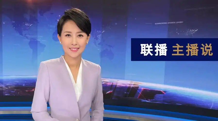 4-6 21:34 来自 微博视频号 已编辑