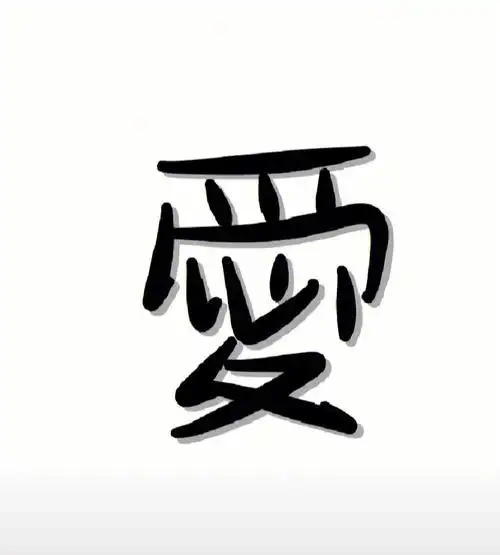 今天这是可爱的文字头像哦