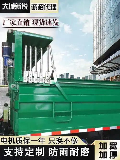防水新品自卸车自动篷布机防雨布渣土电动货车加厚防雨布