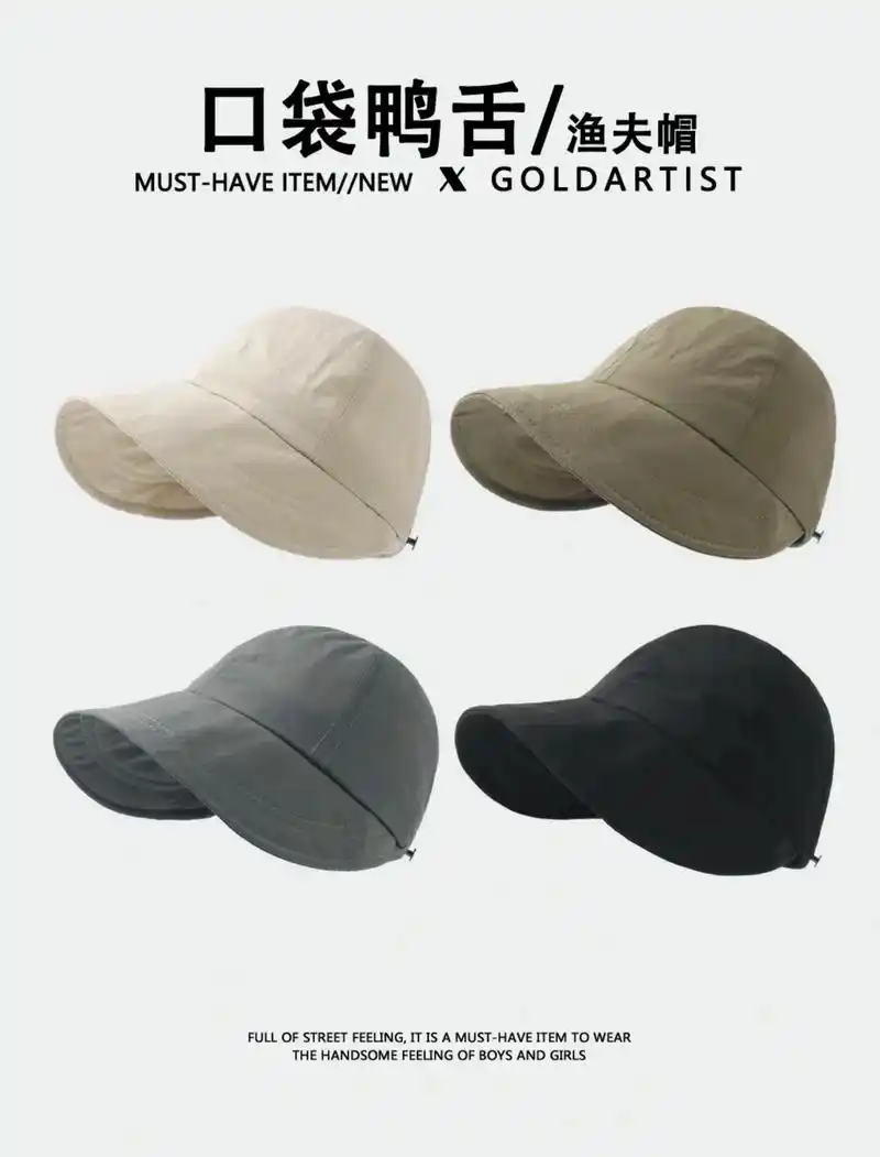 大帽檐鸭舌渔夫帽静物拍摄.【义乌产品拍摄】商品图片拍摄 ,静 - 抖音