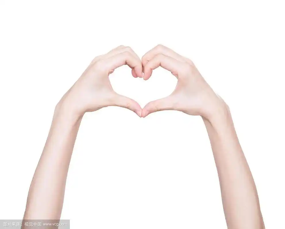 女生手做爱心手势