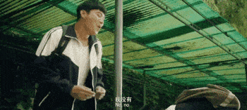 动图图片内容是:大春滚就滚表情包gif425_231gif 动态图 动图夏洛:大