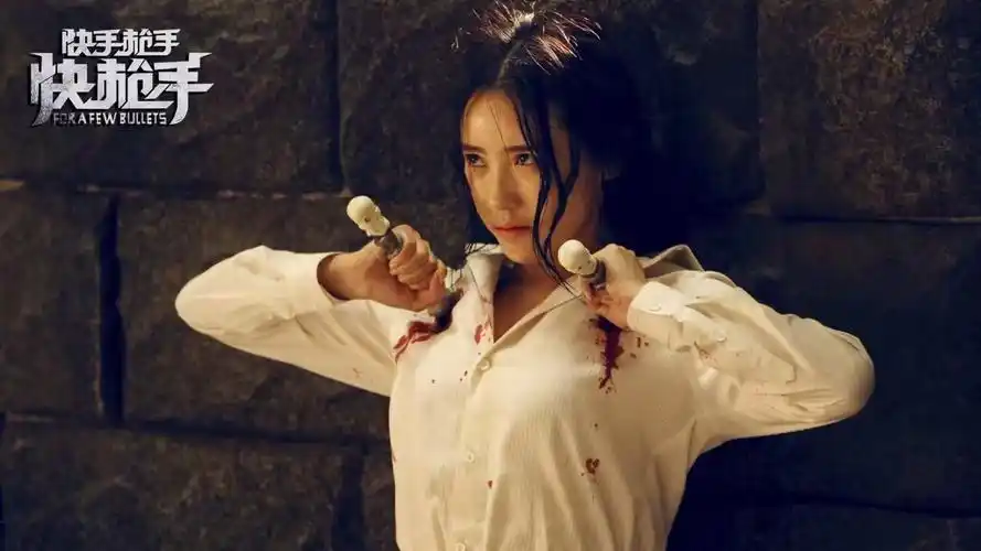 快枪手曝施予斐血衣剧照楚楚惹人怜