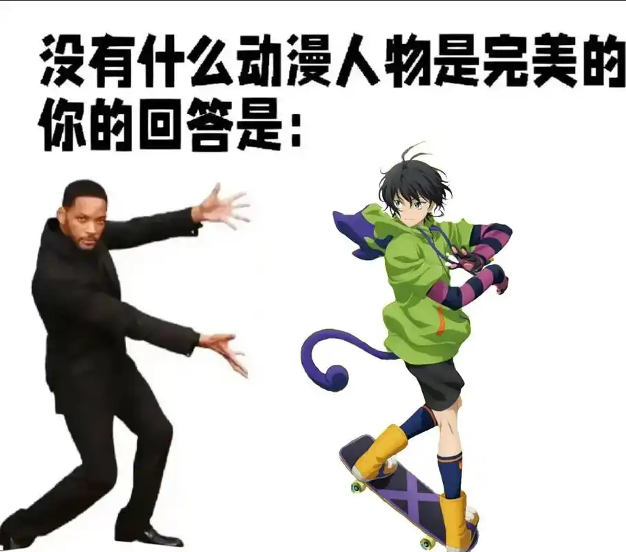 二次元 #无限滑板 #知念实也 "你要是在我身边就好了" - 抖音