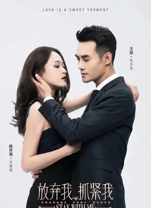 40岁的王凯迟迟不结婚,究竟是忘不了哪一个"靖王妃"?