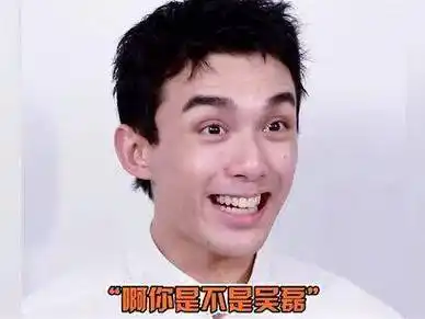 鹿晗|杨洋|王嘉尔_新浪新闻