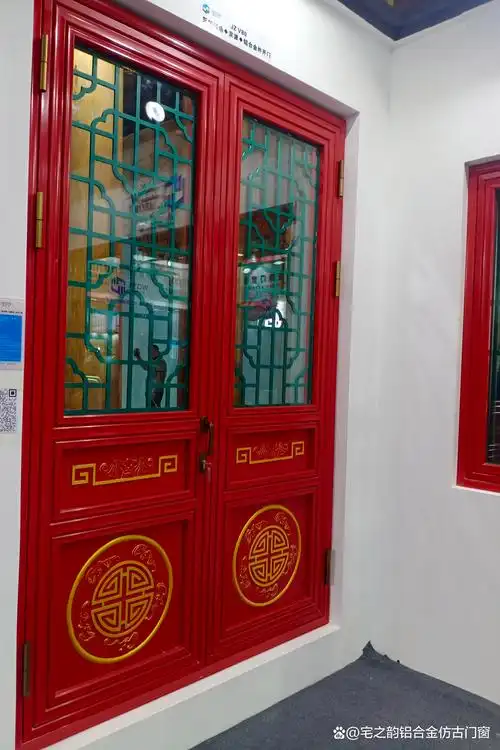 寺庙道观祠堂断桥铝合金仿古门窗 禅意中式门窗