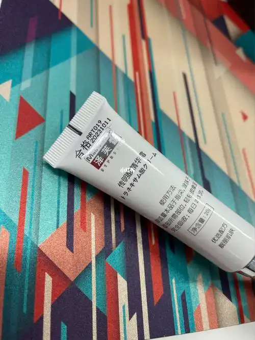 传明酸美白精华霜_美白精华_传明酸_精华_提亮肤色_干皮_夏天去哪玩