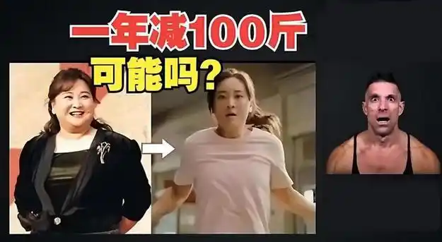 入驻> 一,"咆哮哥"被打脸在这之前,"咆哮哥"分析说:"贾玲身高166厘米