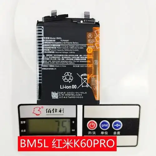 科搜适用于小米红米k60pro bm5l手机电池内置电板快充耐用bp42 4d