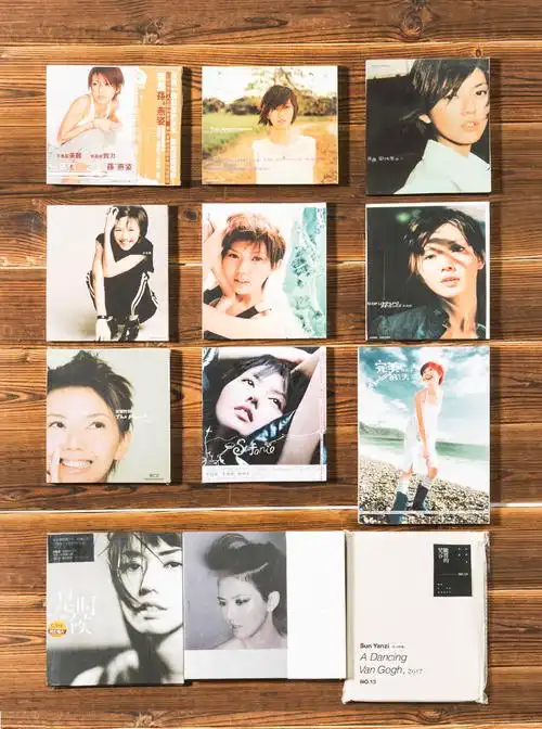 正版孙燕姿12张专辑stefanie 风筝 克卜勒 是时候 跳舞的梵谷13cd