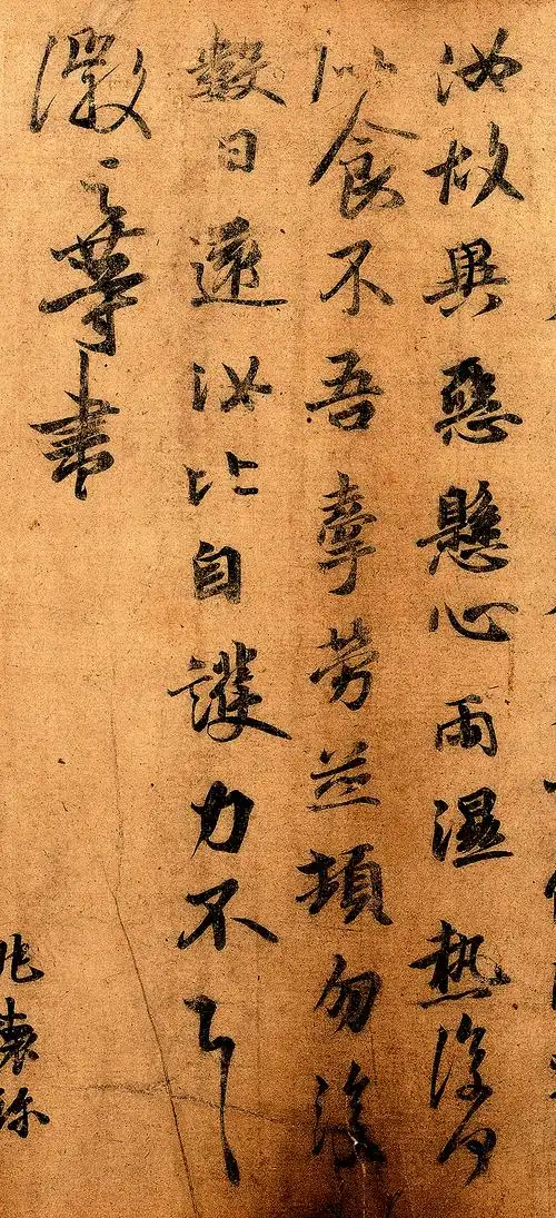 万岁通天帖高清(王羲之万岁通天帖真迹)