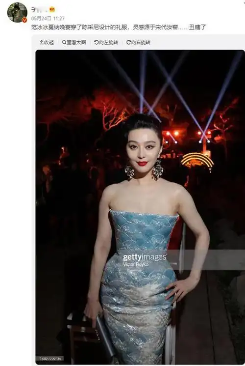 范冰冰在戛纳有多猛不分昼夜连换16套精修美上天生图像李晨