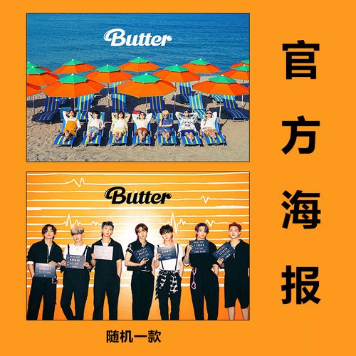 bts海报