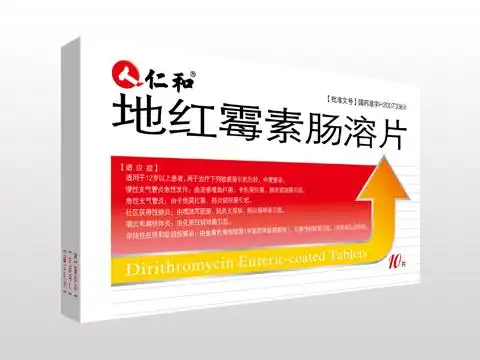 首页 关于仁和 江西和力药业有限公司 产品名称: 地红霉素肠溶片 产品