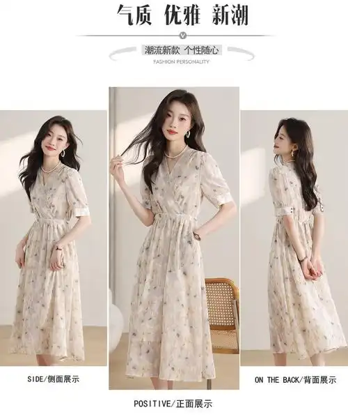 实拍 温柔风碎花连衣裙子女装夏季新款茶歇法式高级感显瘦v领长裙