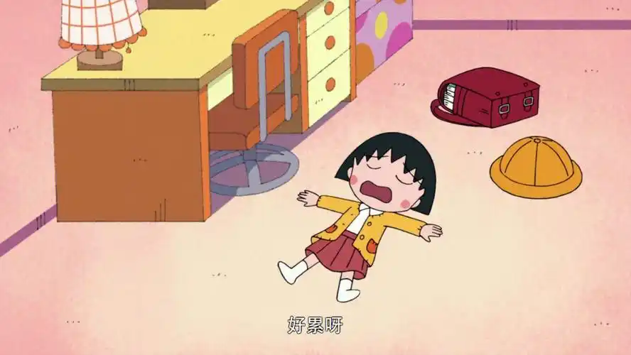 晚风很温柔  #小丸子  #樱桃小丸子壁纸  #樱桃小丸子头像