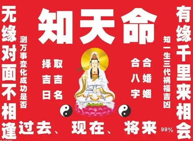 算生辰八字合婚准吗,八字合婚准不准,有没有