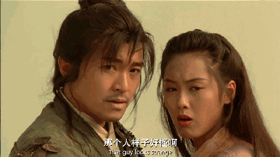 大话西游至尊宝的英文名叫什么