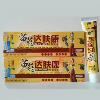 苗药达肤康杀菌