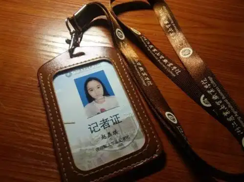 70 中原文化艺术学院  71 中原工学院  72 中国海洋大学青岛学院 7