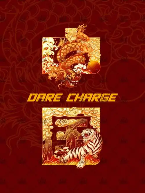 原创国潮插画龙虎中国