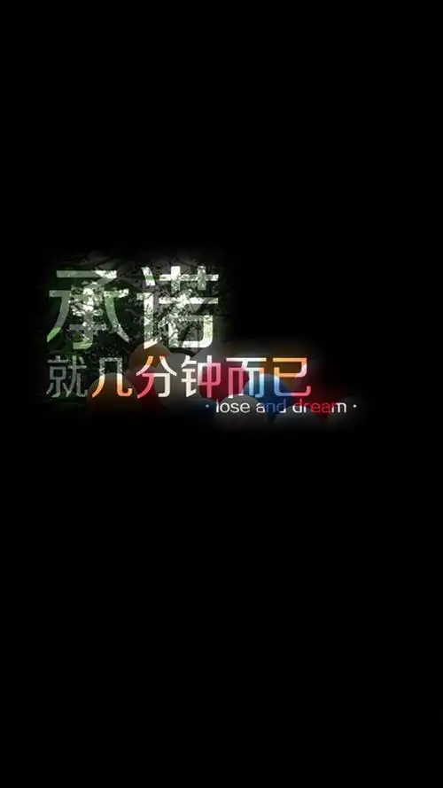 有些伤感的文字