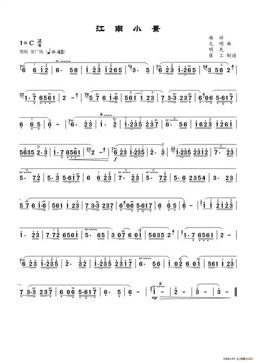 江南小景(竹笛独奏)_个人制谱_中国曲谱网