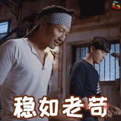 谢霆锋决战食神soogifsoogif出品gif动图_动态图_表情包下载_soogif