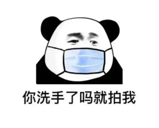 表情包-表情包网站