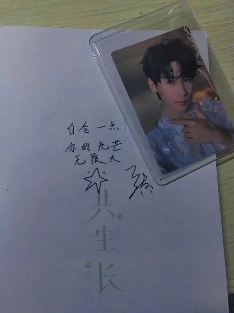 张真源 #时代少年团张真源 #张真源钓系之神 #向全世界安 - 抖音