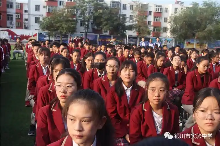 追梦61圆梦银川市实验中学举行新学年开学典礼