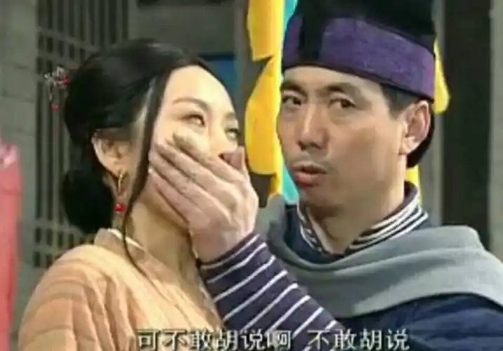 武林外传表情包搞笑表情包哈哈哈这张太搞笑了