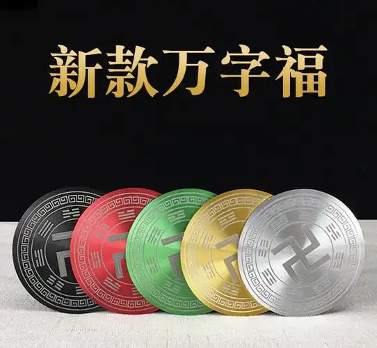 绿色万字符(八卦款)品牌:兔毕加入购物车