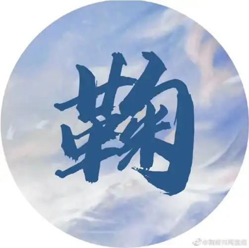 鞠婧祎0618生日快乐