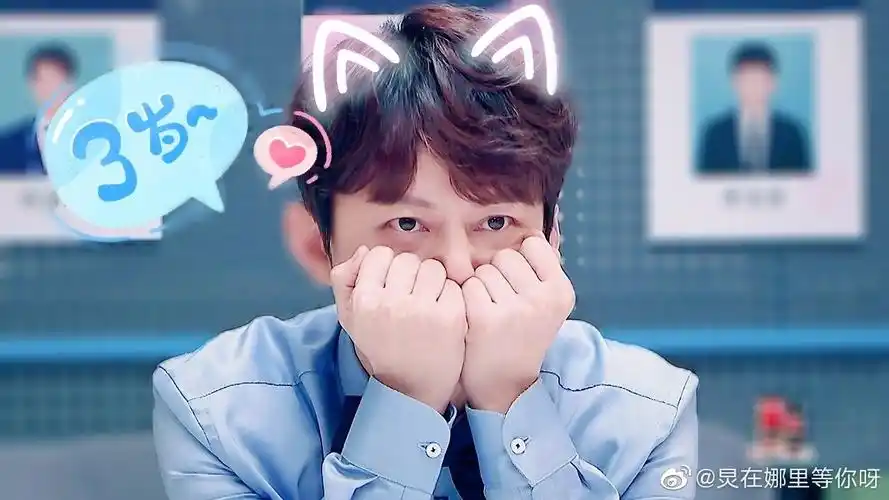 何炅- 堆糖,美图壁纸兴趣社区