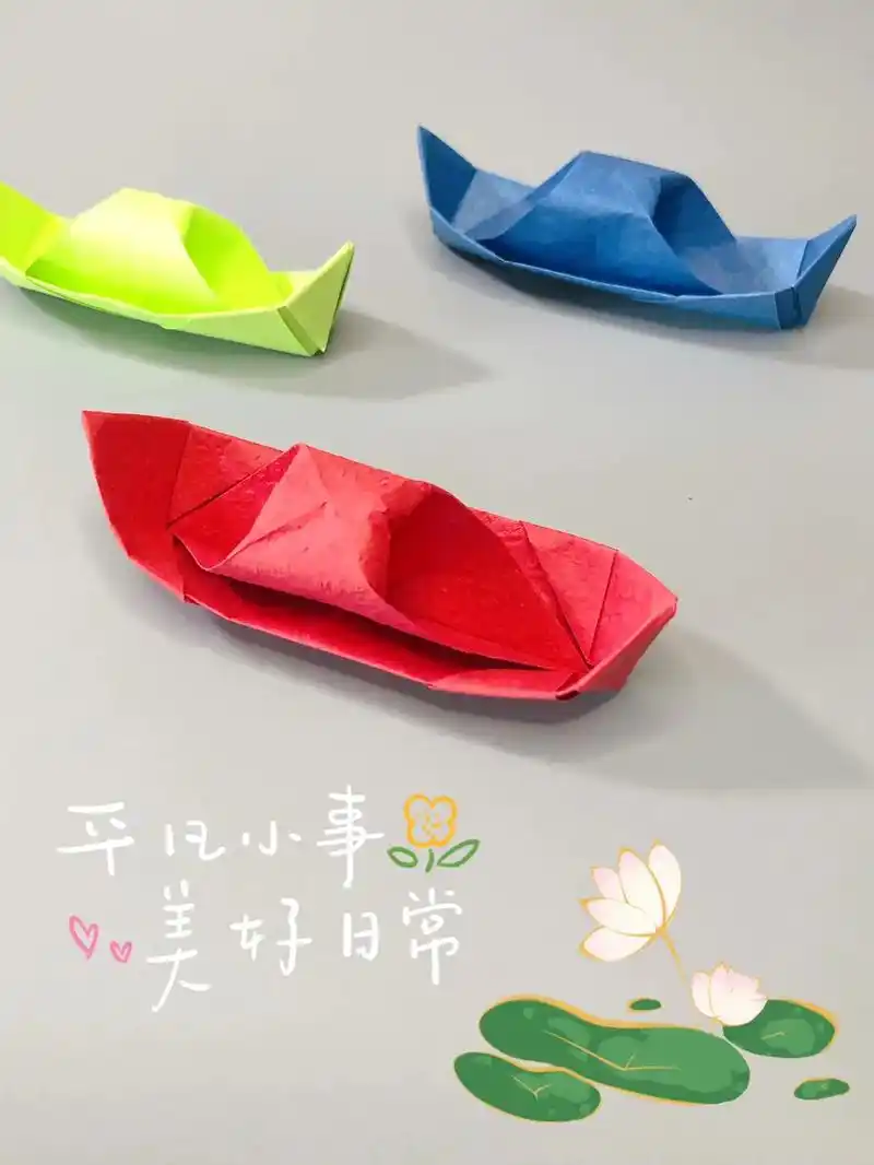 小时候都会的折纸船你还记得么?#有趣的折纸手工 #亲子手工  - 抖音