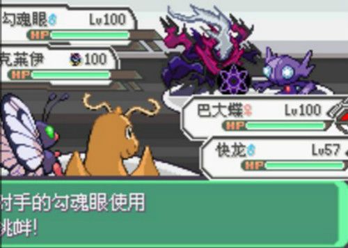 口袋妖怪 究极绿宝石4 小智版 精灵宝可梦|单机游戏