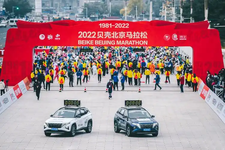 2022北京马拉松活力开跑北京现代十年领航