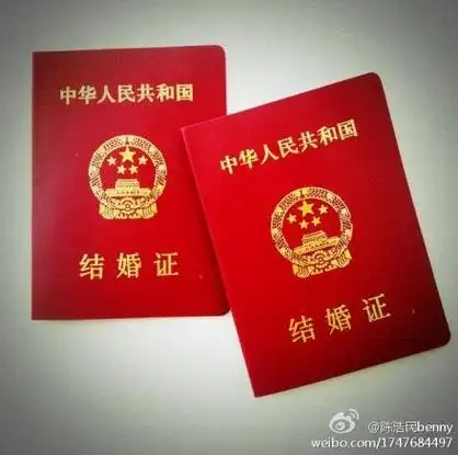 陈浩民微博晒结婚证娶湖南籍模特蒋丽莎图