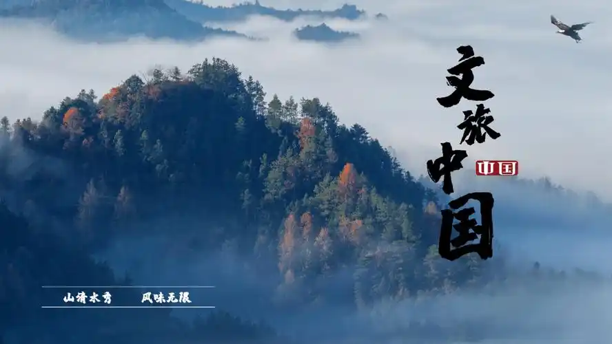 京商发行文旅中国脚步可丈量的华夏文化之美