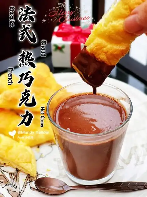 french hot chocolate(法语:chocolat chaud)7915如果喜欢只用