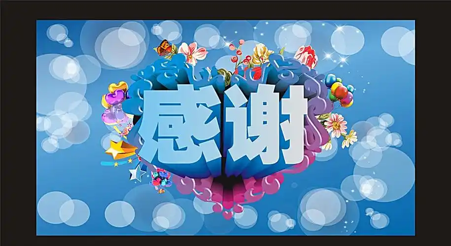 早,85岁的陈爷爷在孙子搀扶下,到第113医院向眼科李军主任表示感谢